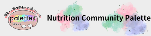 Nutrition Community Palette